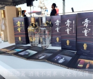 嘉义严选伴手礼参加2015台湾伴手礼名品展